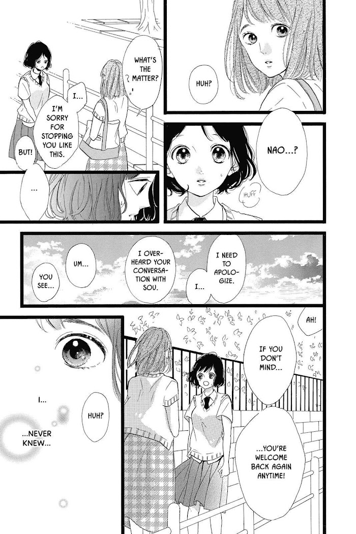 Honey (Meguro Amu) Chapter 38 #13