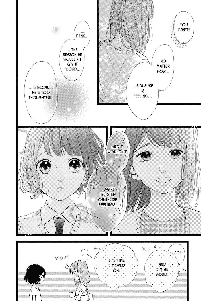 Honey (Meguro Amu) Chapter 38 #16