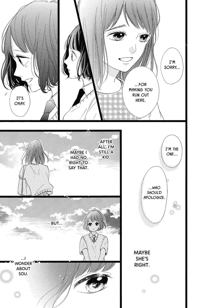 Honey (Meguro Amu) Chapter 38 #17