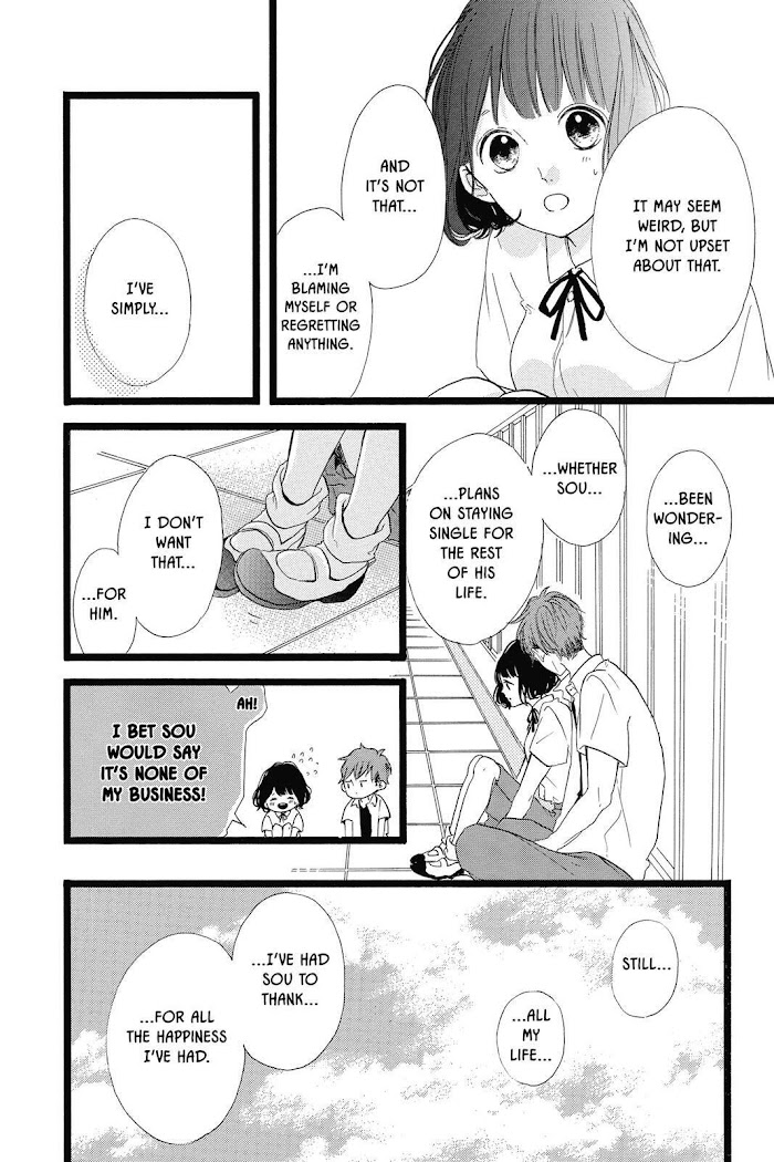 Honey (Meguro Amu) Chapter 38 #22