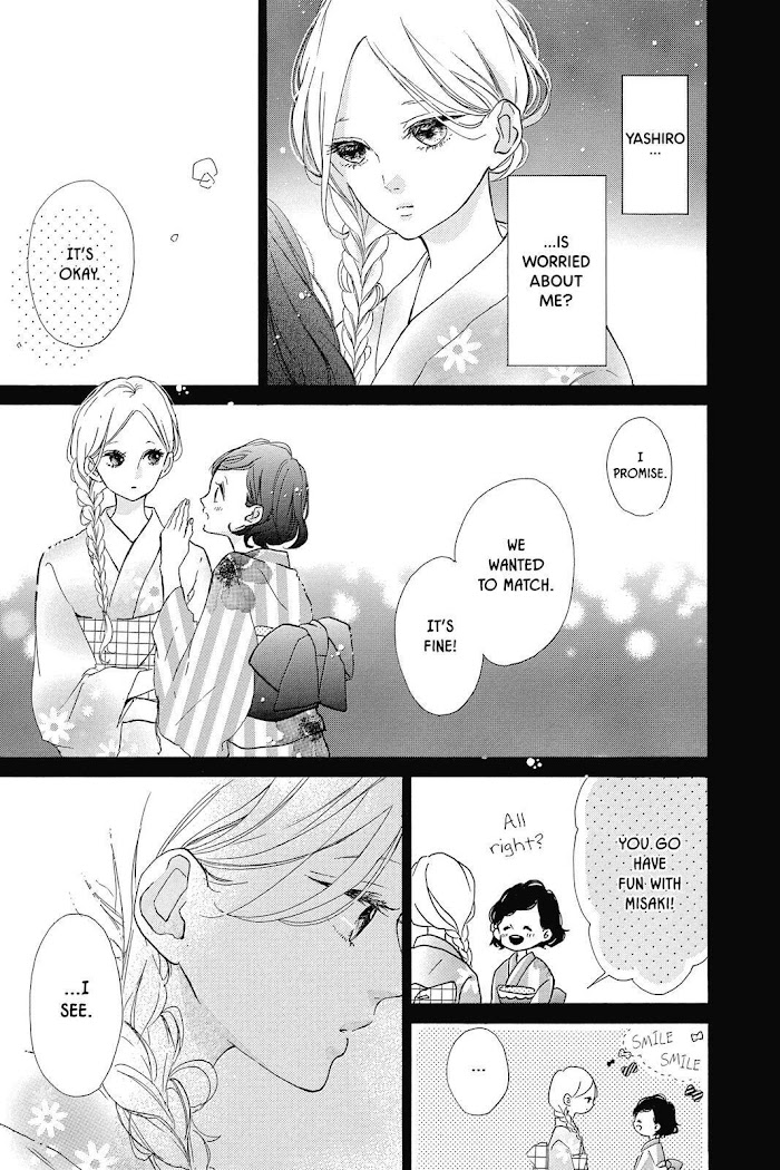 Honey (Meguro Amu) Chapter 33 #7