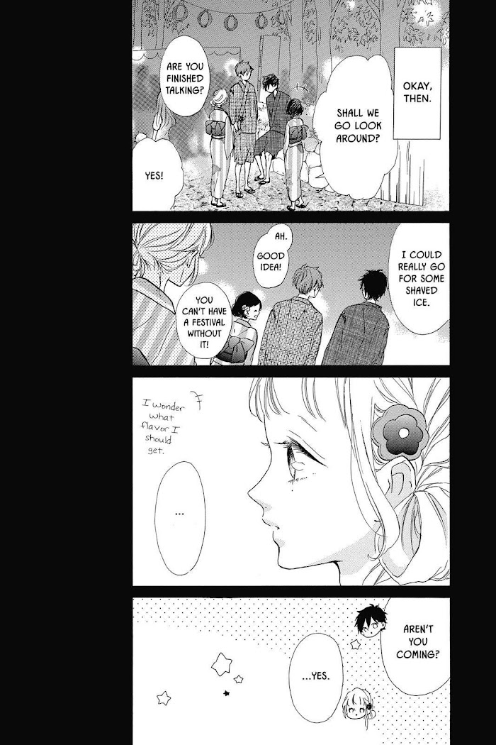 Honey (Meguro Amu) Chapter 33 #9