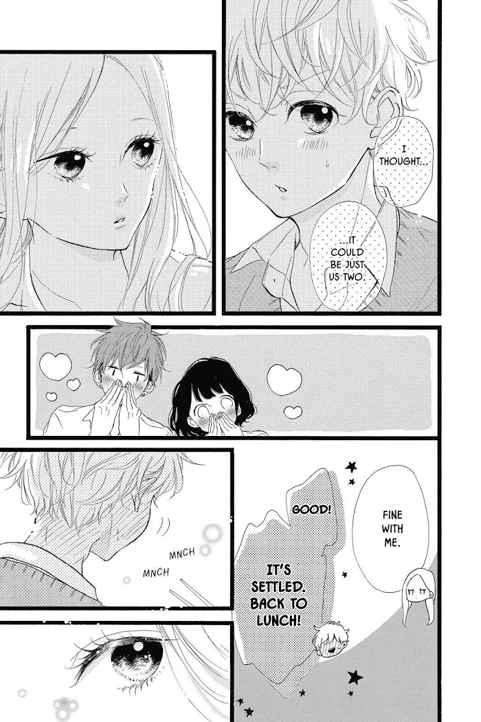 Honey (Meguro Amu) Chapter 36 #10