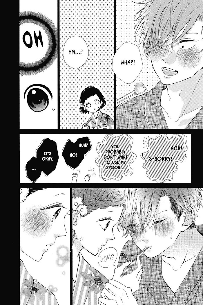 Honey (Meguro Amu) Chapter 33 #12