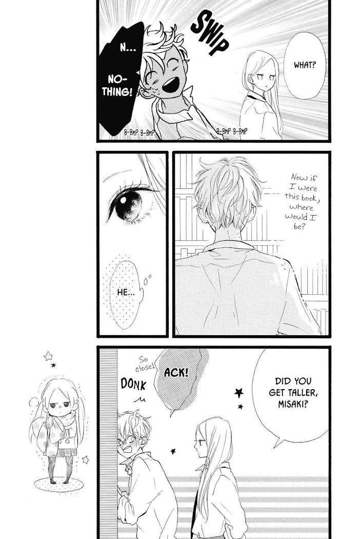 Honey (Meguro Amu) Chapter 36 #12