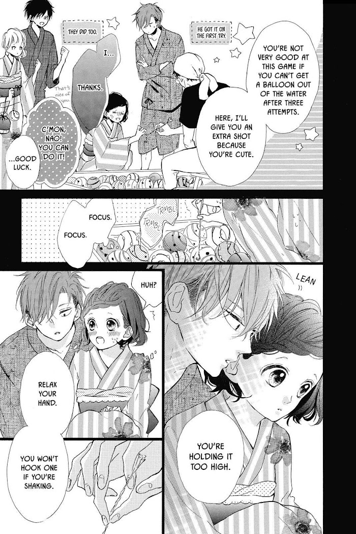 Honey (Meguro Amu) Chapter 33 #17