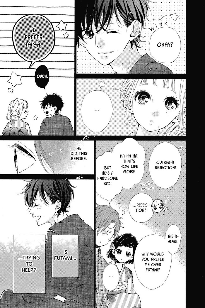 Honey (Meguro Amu) Chapter 33 #21