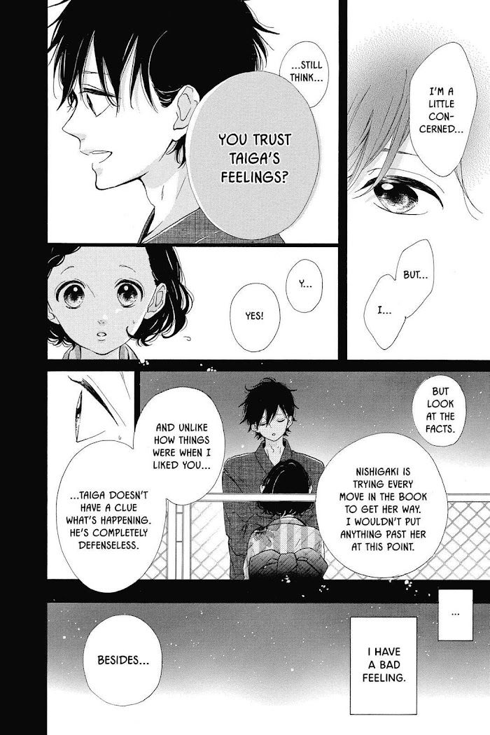 Honey (Meguro Amu) Chapter 33 #26