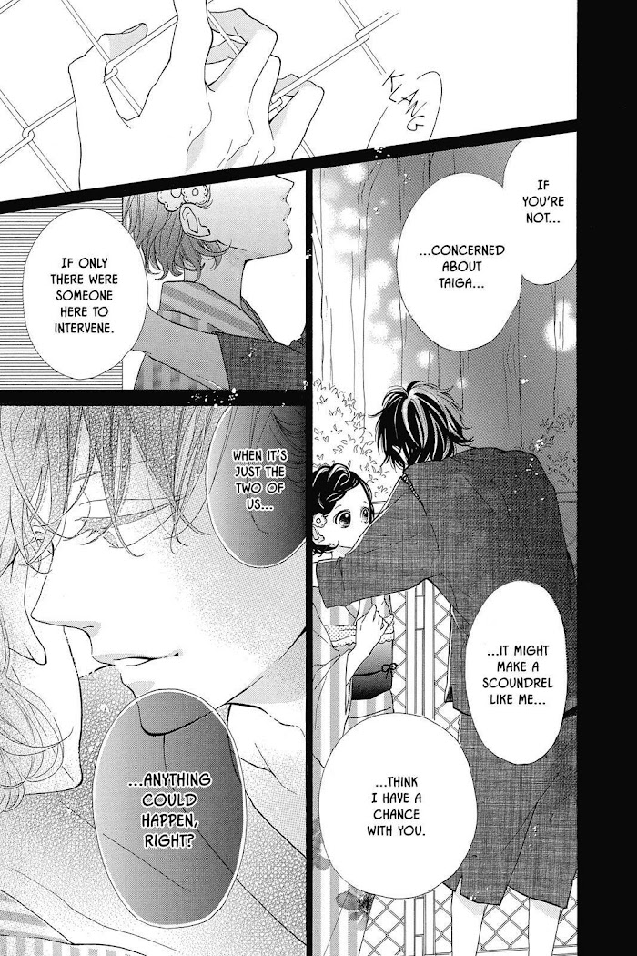 Honey (Meguro Amu) Chapter 33 #27