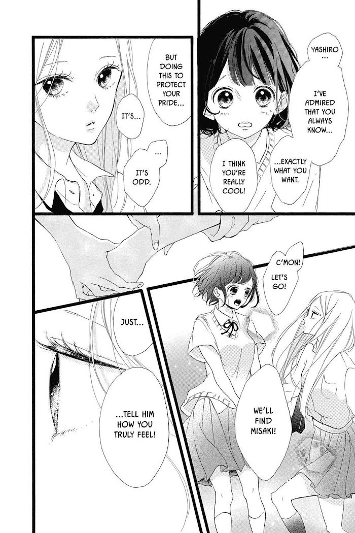 Honey (Meguro Amu) Chapter 36 #27