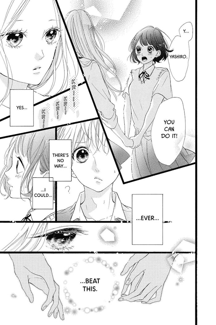 Honey (Meguro Amu) Chapter 36 #32