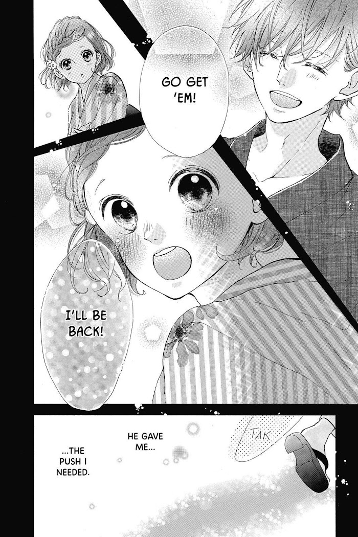 Honey (Meguro Amu) Chapter 33 #36