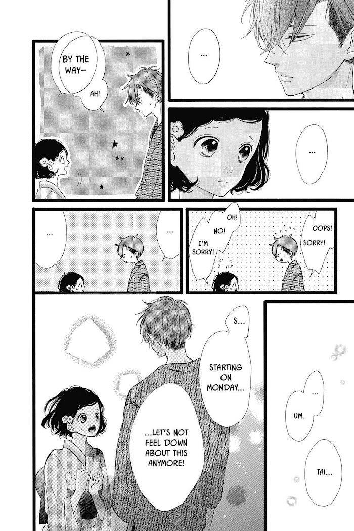 Honey (Meguro Amu) Chapter 35 #8