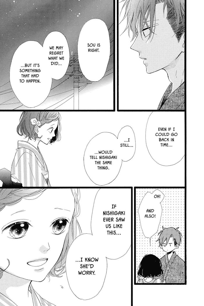 Honey (Meguro Amu) Chapter 35 #9