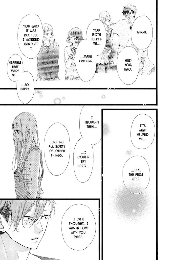 Honey (Meguro Amu) Chapter 35 #21