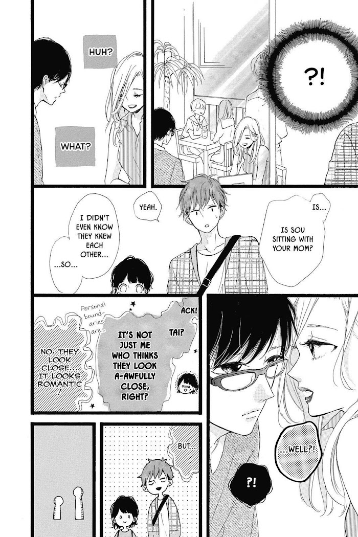 Honey (Meguro Amu) Chapter 37 #12