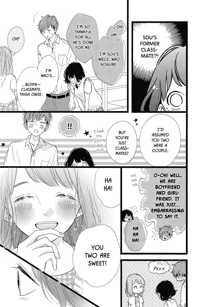 Honey (Meguro Amu) Chapter 37 #19