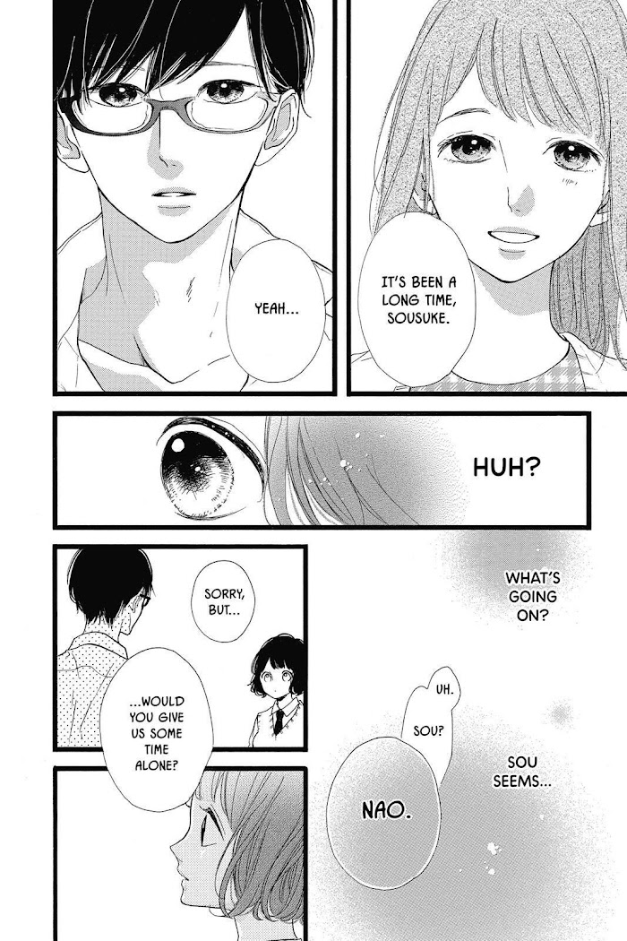 Honey (Meguro Amu) Chapter 37 #22