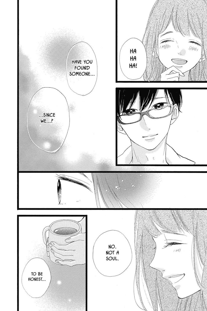 Honey (Meguro Amu) Chapter 37 #28