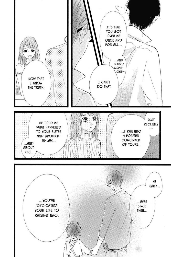 Honey (Meguro Amu) Chapter 37 #32