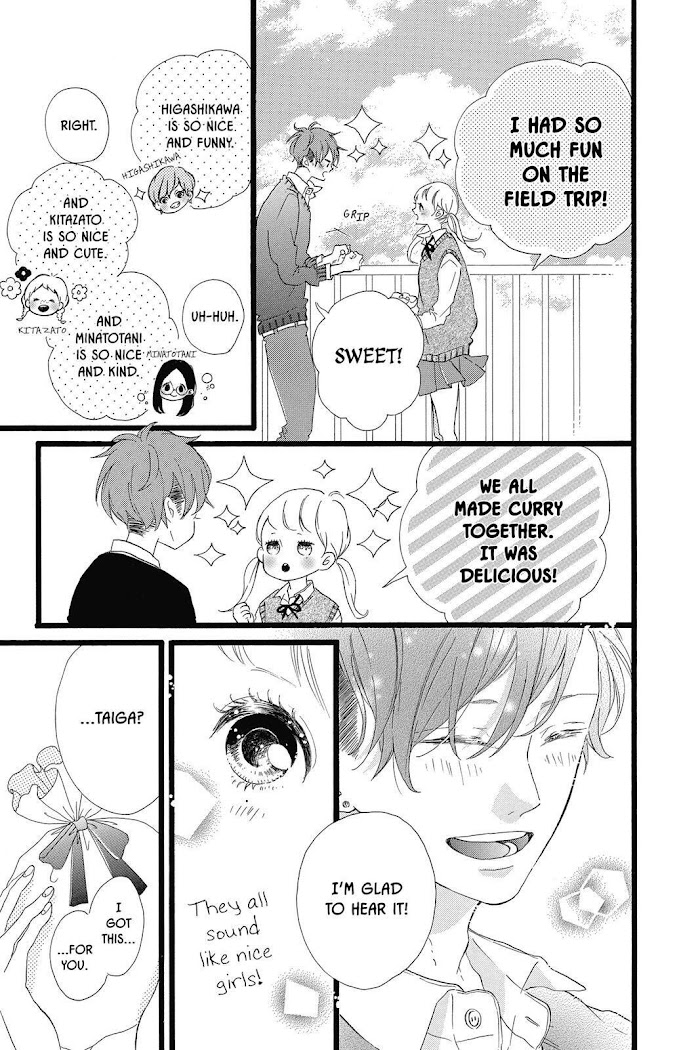 Honey (Meguro Amu) Chapter 30 #3