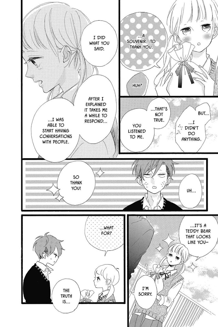 Honey (Meguro Amu) Chapter 30 #4