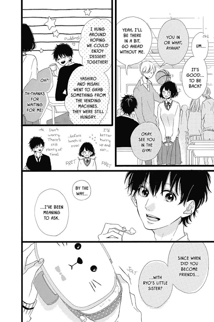 Honey (Meguro Amu) Chapter 31 #7