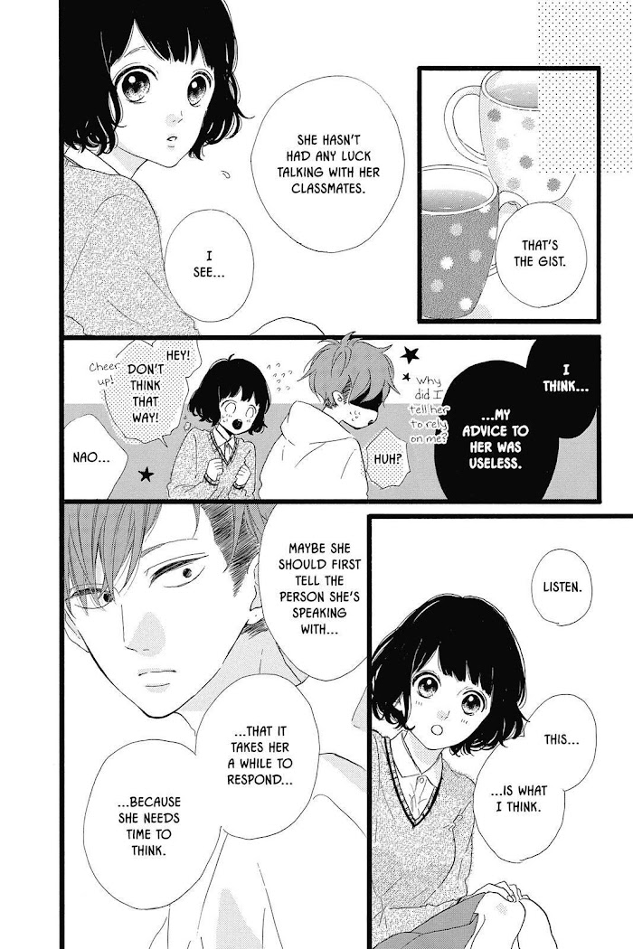 Honey (Meguro Amu) Chapter 29 #18