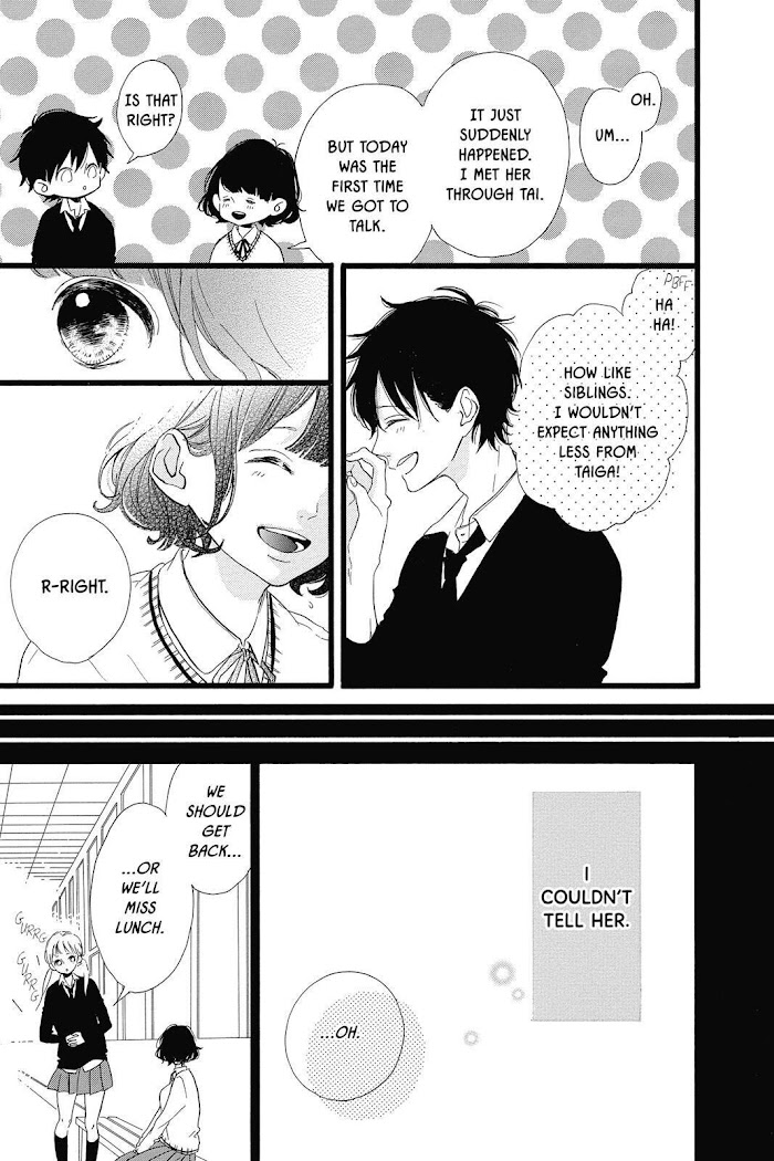 Honey (Meguro Amu) Chapter 31 #8