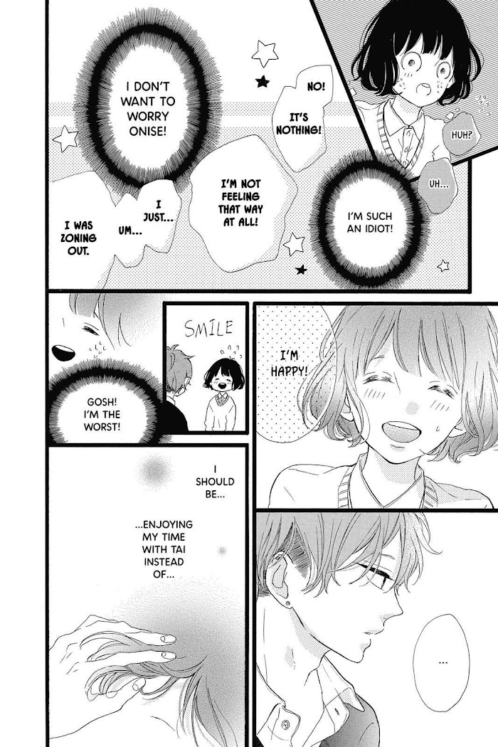 Honey (Meguro Amu) Chapter 30 #12