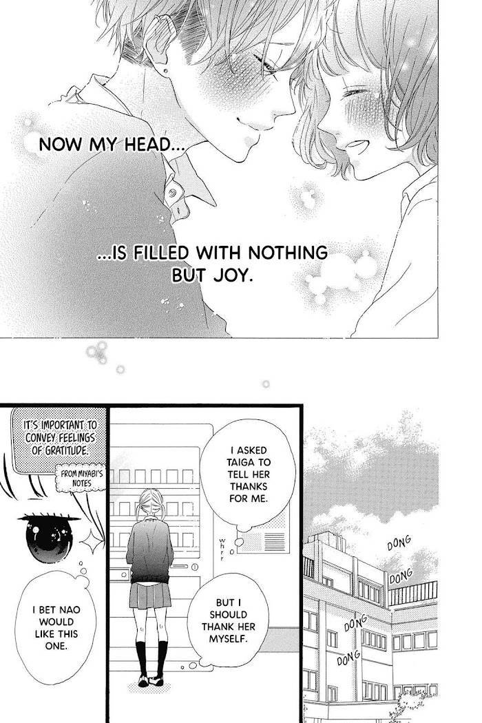 Honey (Meguro Amu) Chapter 30 #17