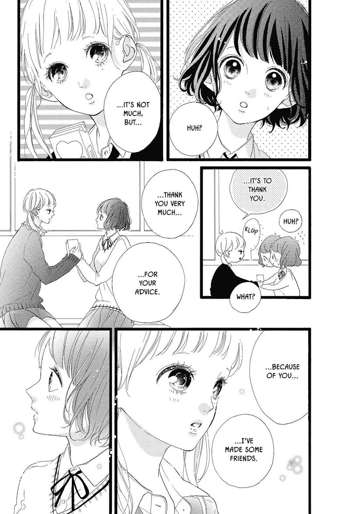 Honey (Meguro Amu) Chapter 30 #23