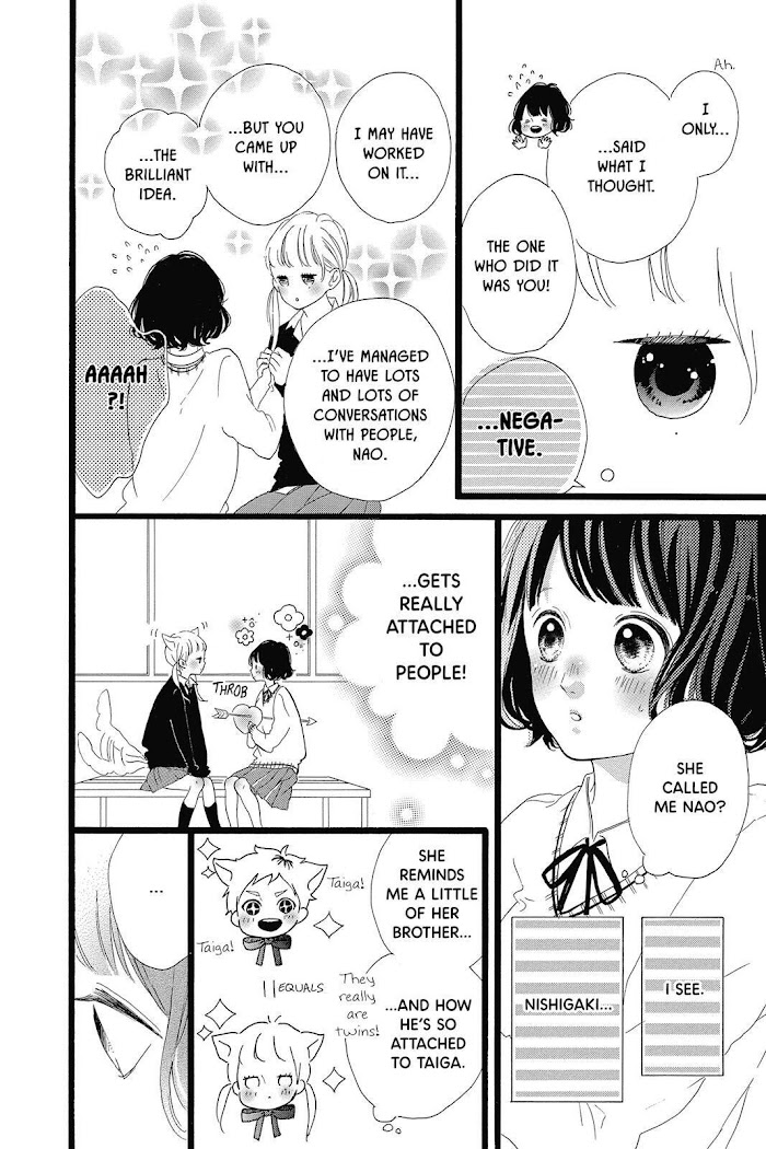 Honey (Meguro Amu) Chapter 30 #24