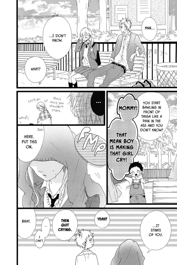 Honey (Meguro Amu) Chapter 32 #8