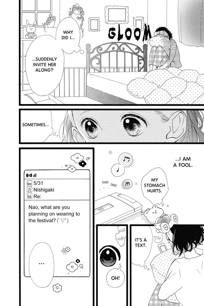 Honey (Meguro Amu) Chapter 32 #24