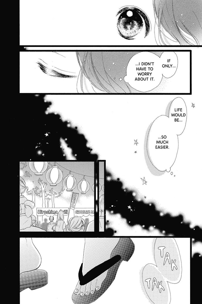 Honey (Meguro Amu) Chapter 32 #26