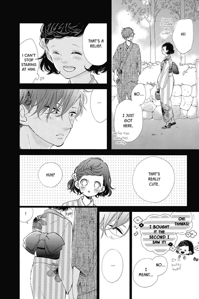 Honey (Meguro Amu) Chapter 32 #28