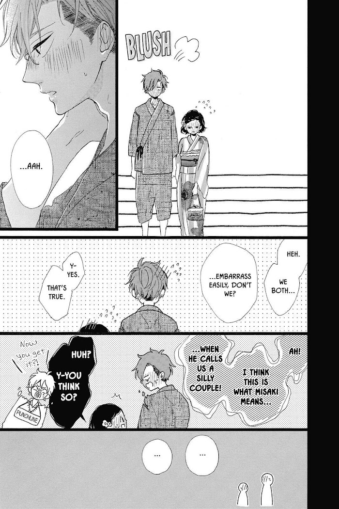 Honey (Meguro Amu) Chapter 32 #31