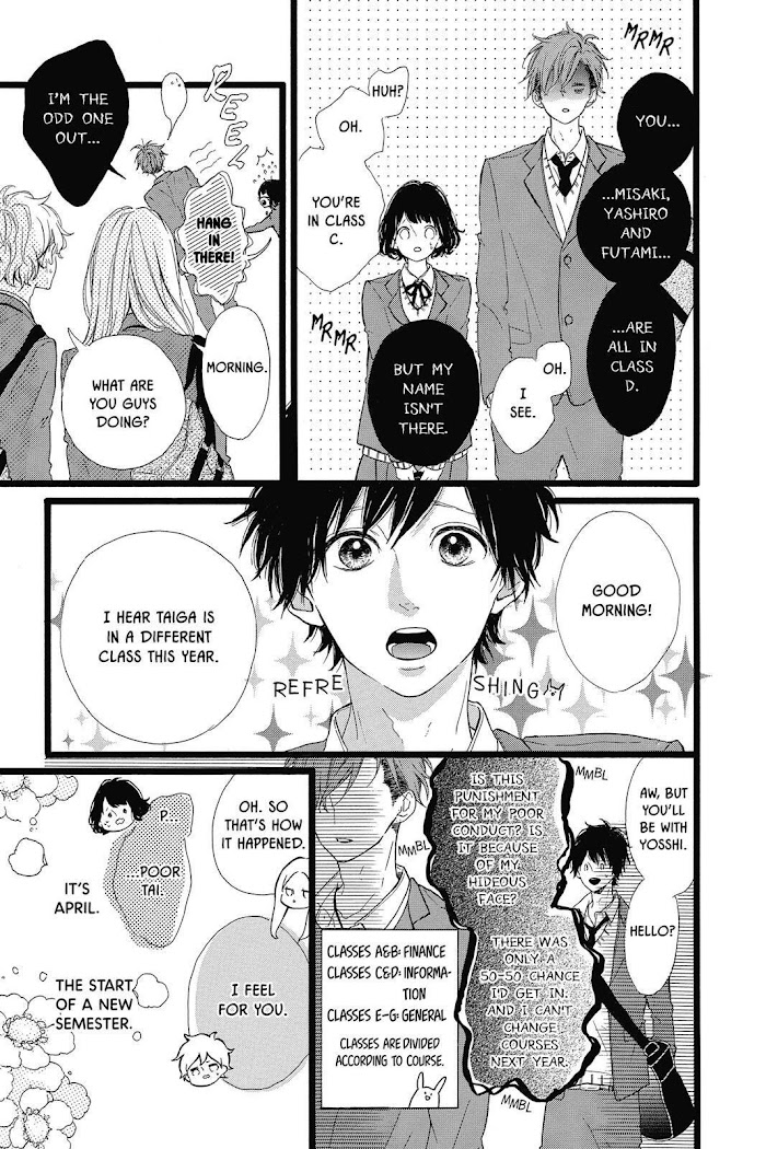 Honey (Meguro Amu) Chapter 27 #3