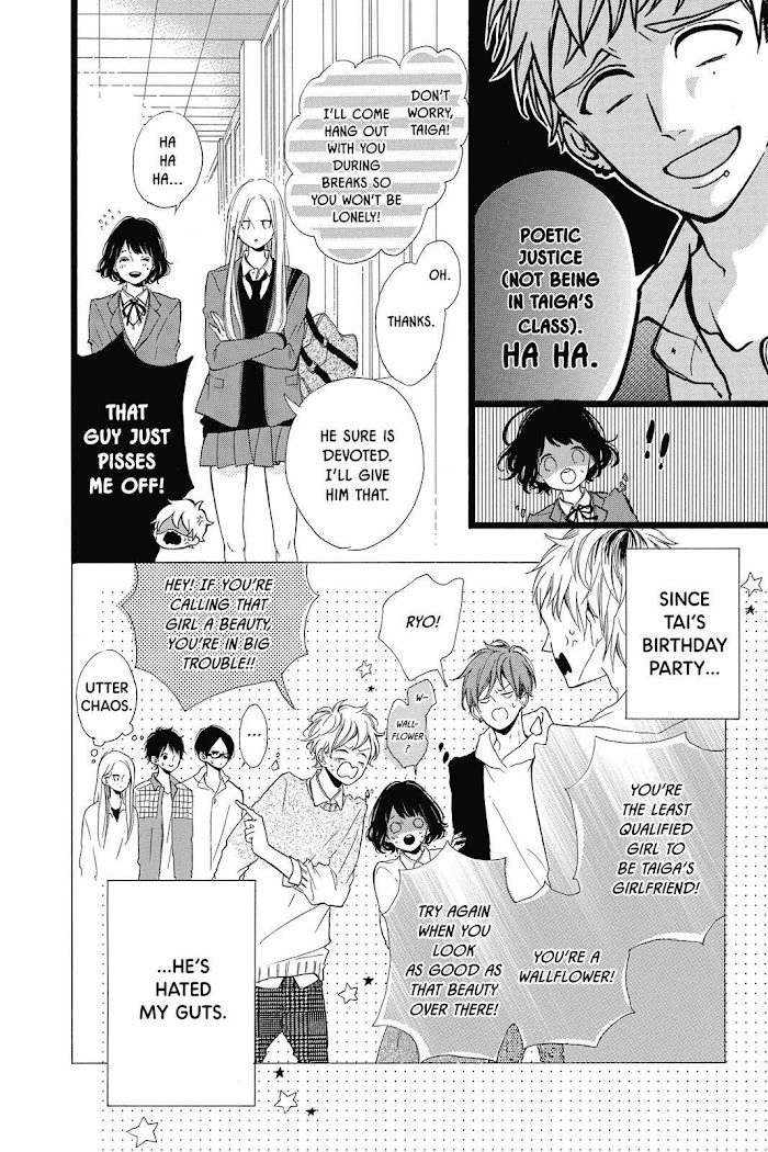 Honey (Meguro Amu) Chapter 27 #6