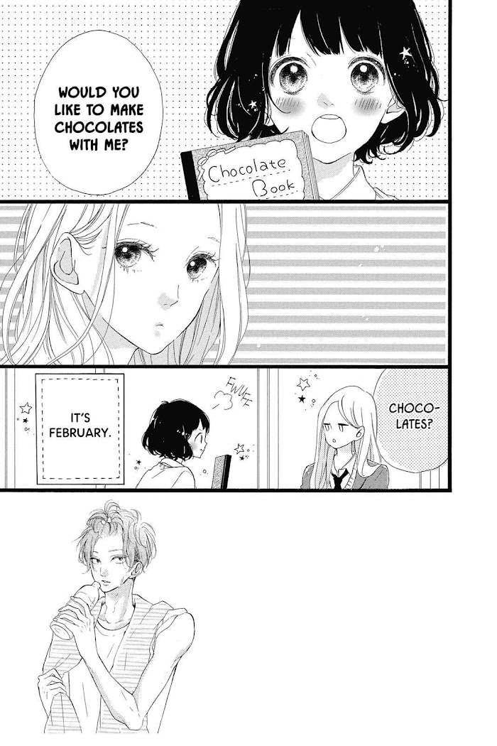 Honey (Meguro Amu) Chapter 25 #4