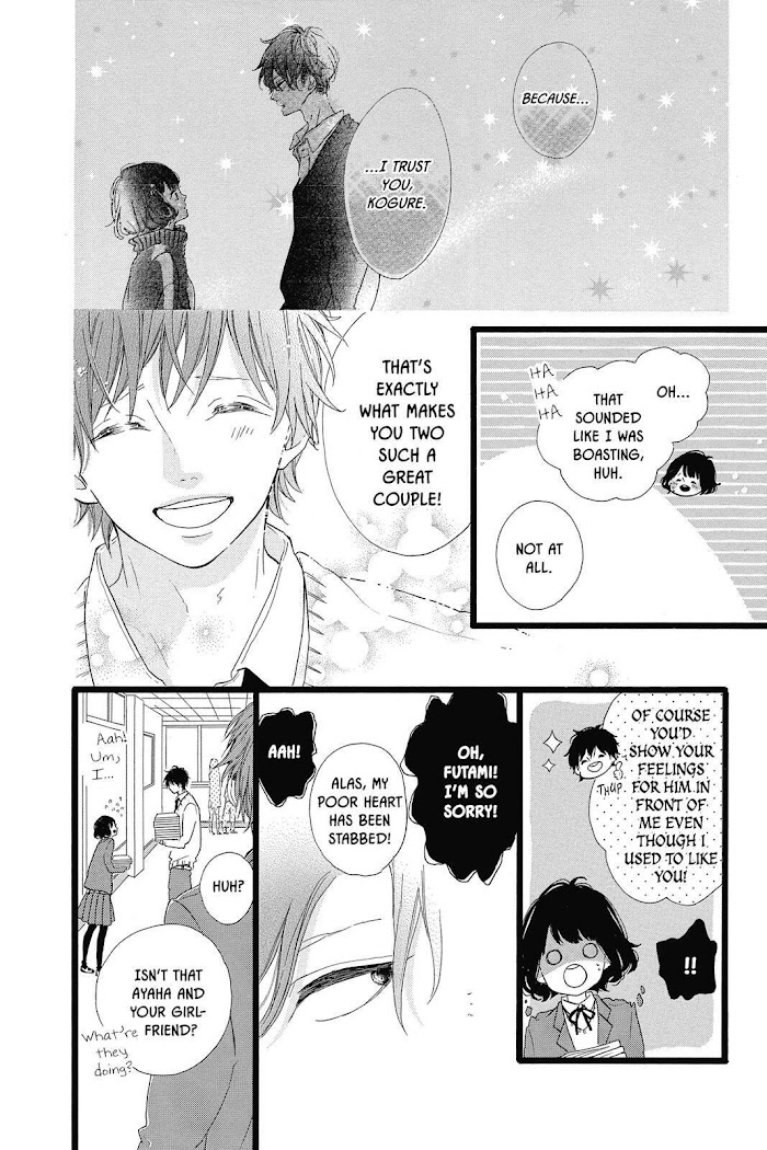 Honey (Meguro Amu) Chapter 27 #16