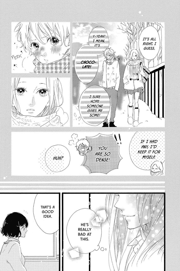 Honey (Meguro Amu) Chapter 25 #6