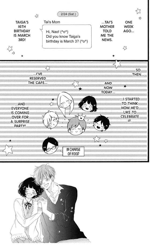 Honey (Meguro Amu) Chapter 26 #6