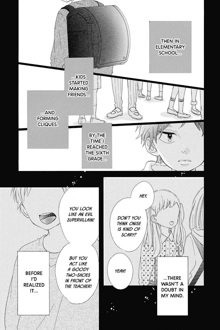 Honey (Meguro Amu) Chapter 28 #3