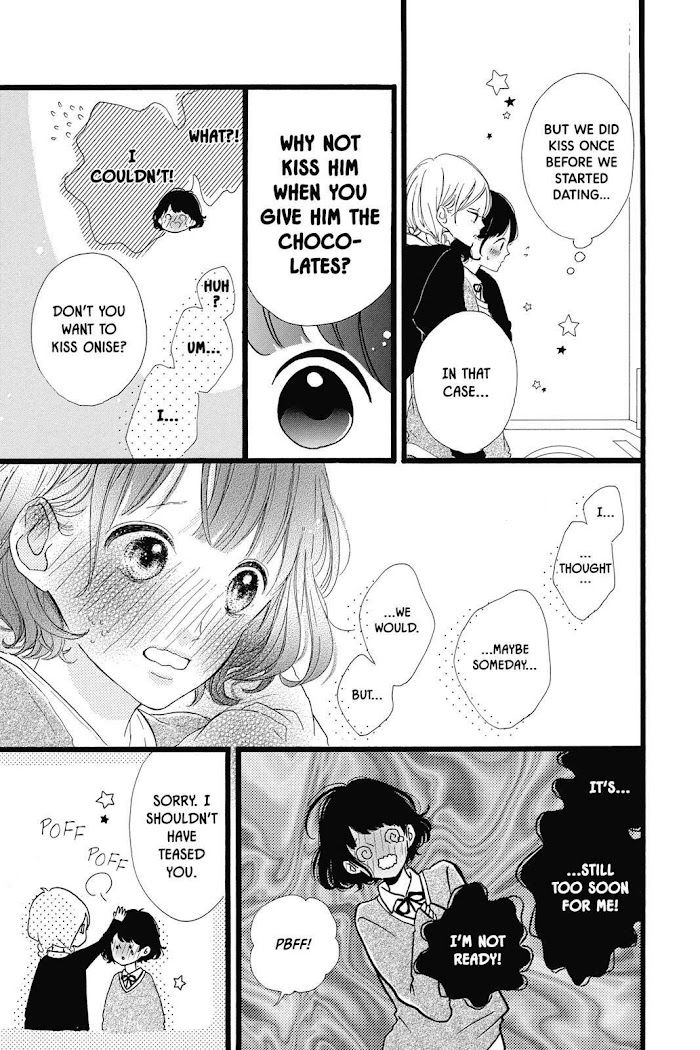 Honey (Meguro Amu) Chapter 25 #16