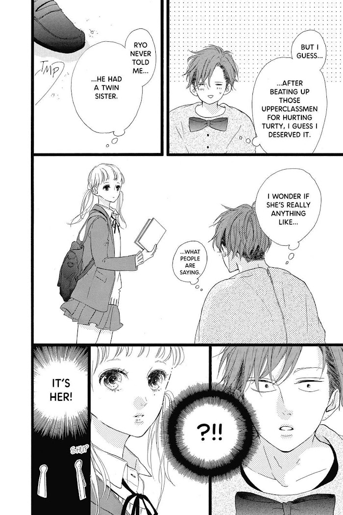 Honey (Meguro Amu) Chapter 27 #28