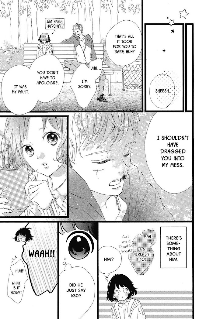 Honey (Meguro Amu) Chapter 26 #14