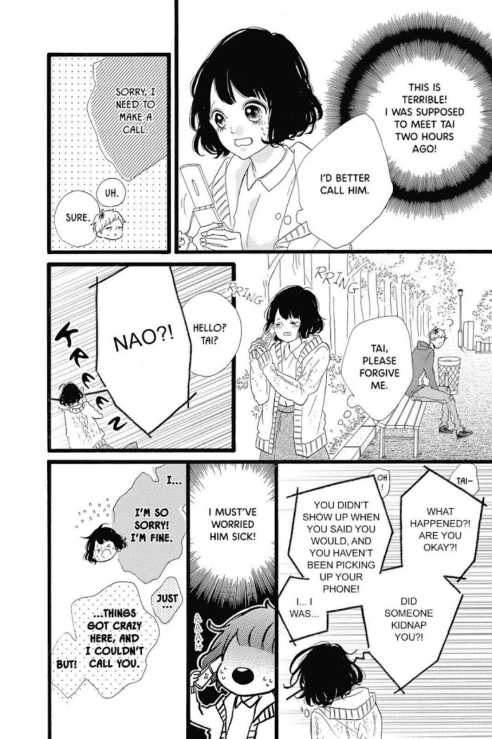 Honey (Meguro Amu) Chapter 26 #15