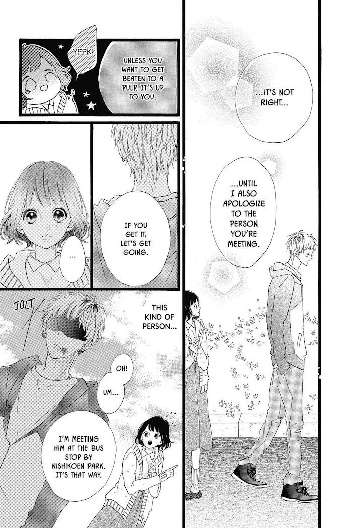 Honey (Meguro Amu) Chapter 26 #18